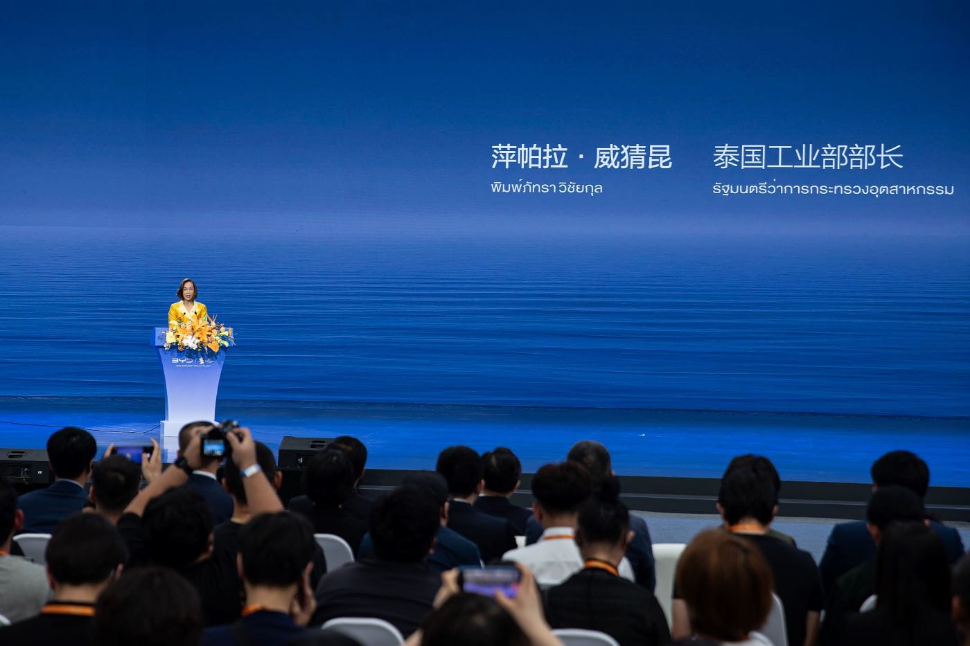 BYD POTENCIALIZA SU FUTURO CON UNA NUEVA PLANTA Y UN NÚMERO RÉCORD DE VEHÍCULOS PRODUCIDOS DE NUEVAS ENERGÍAS V12MAGAZINE BYD celebró la inauguración de su planta en Tailandia y la producción de su vehículo de nueva energía número 8 millones, marcando dos hitos en la expansión global de la compañía. V12MAGAZINE