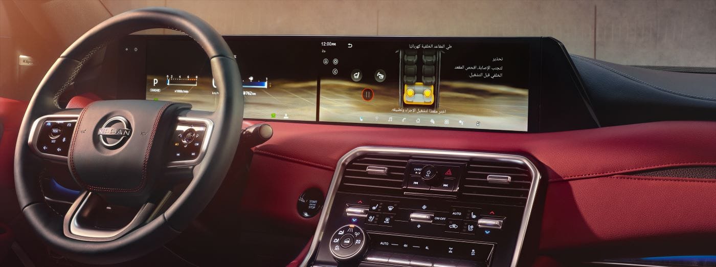 EL NUEVO NISSAN PATROL HIZO SU DEBUT MUNDIAL EN ABU DHABI, HACIENDO HONOR A SU HERENCIA Y CON UNA IMAGEN FUTURISTA V12MAGAZINE El Nissan Patrol en su séptima generación rinde homenaje al ilustre legado de la marca, al tiempo que ofrece innovación preparada para el futuro. El nuevo y audaz diseño, el potente motor V6 biturbo y el interior premium respaldan una conducción superior. V12MAGAZINE