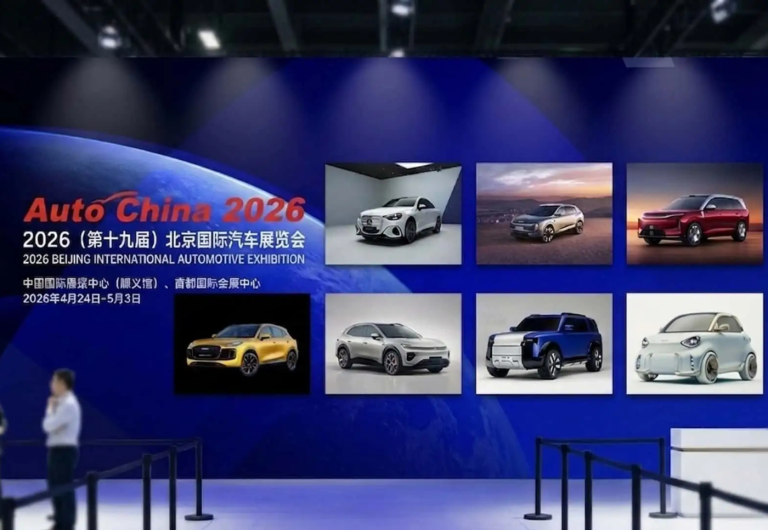 AUTO CHINA